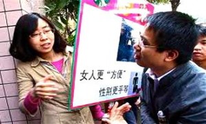 33-China-Occupy-Toilet